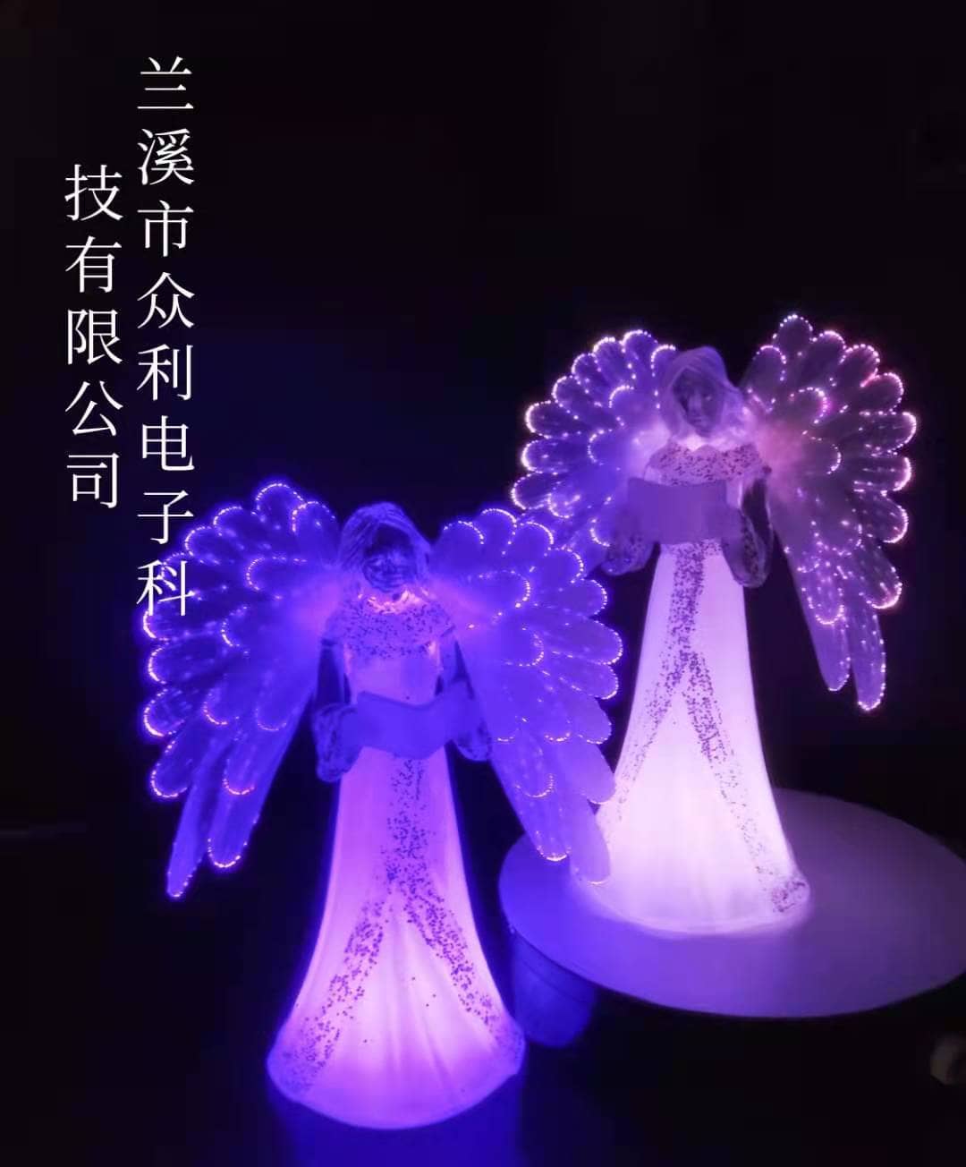 9尺光纖天使拿書本款